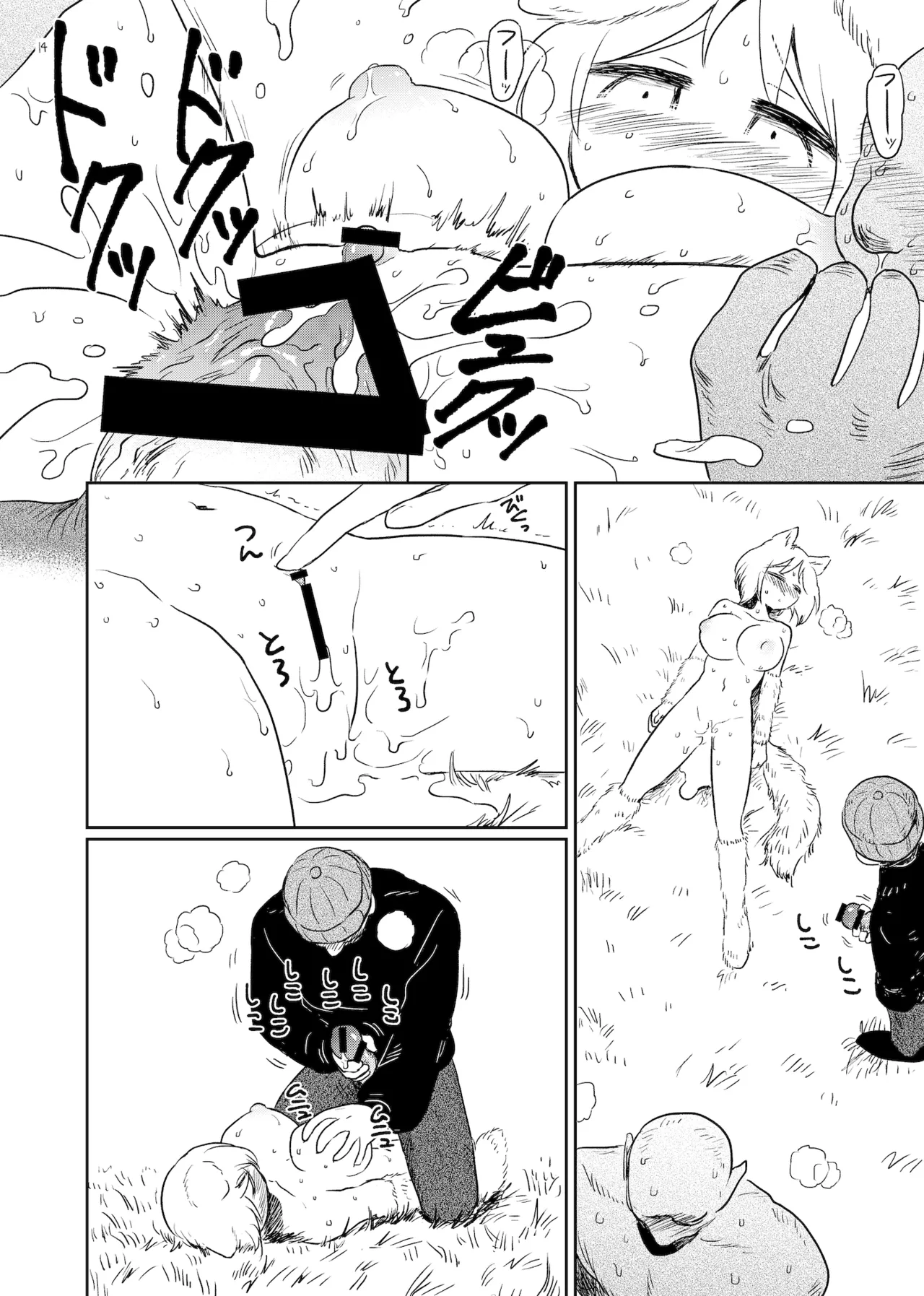 Yamaneko Milk page 14 original parody - sweating big breasts hentai manga - read online free