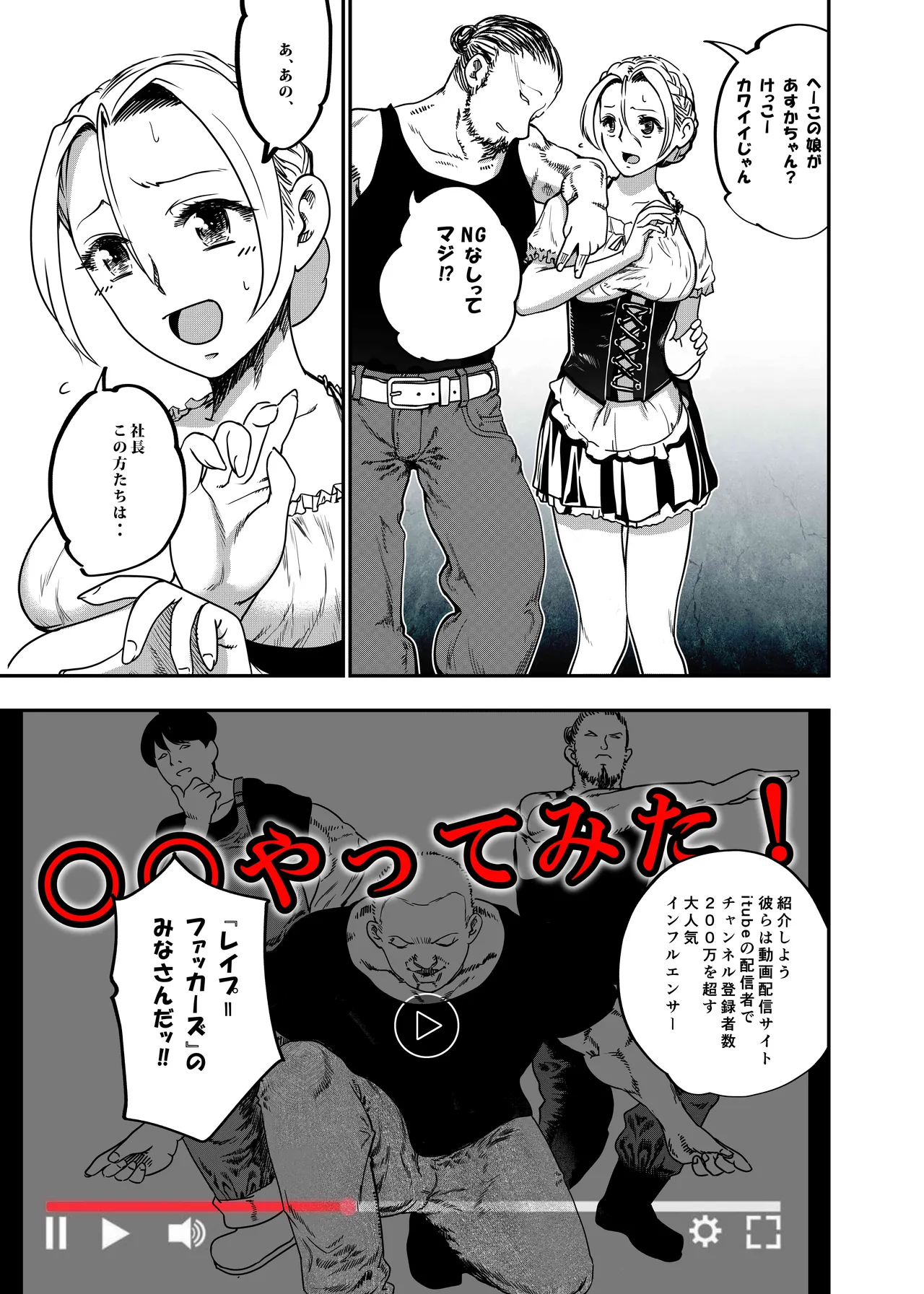 Botsuraku Reijou no Junan Soushuuhen page 100 original parody - sole female paizuri hentai manga - read online free