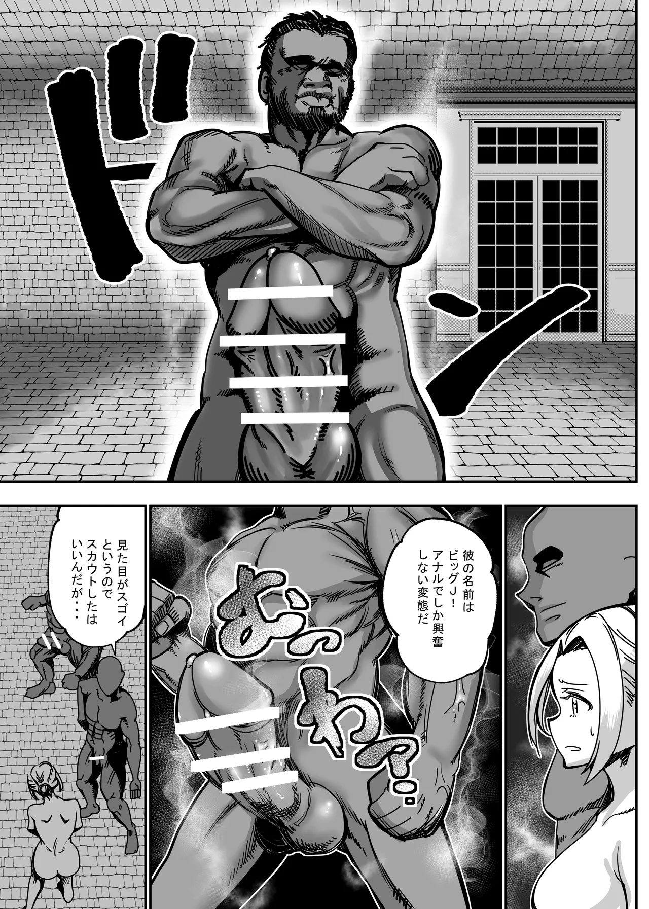 Botsuraku Reijou no Junan Soushuuhen page 198 original parody - sole female paizuri hentai manga - read online free