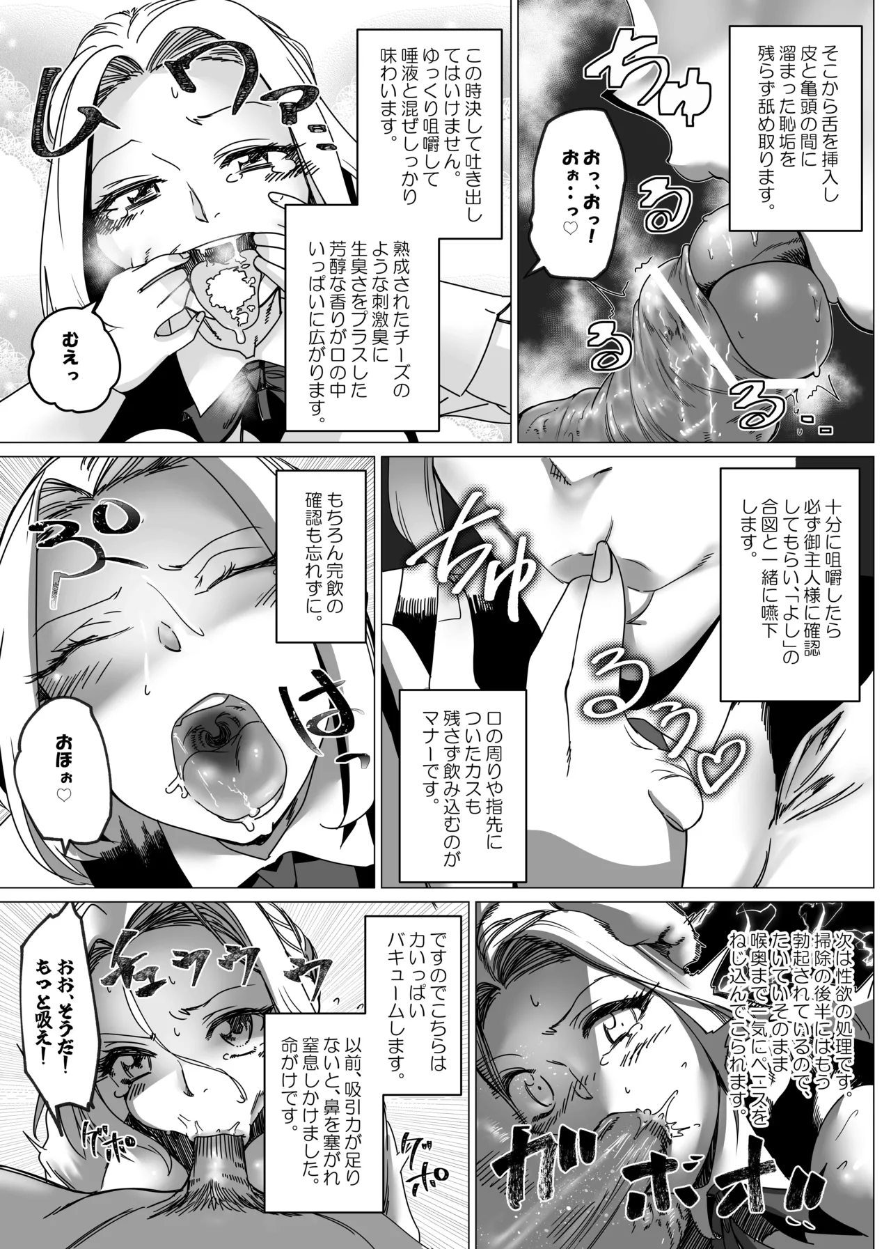 Botsuraku Reijou no Junan Soushuuhen page 222 original parody - sole female paizuri hentai manga - read online free