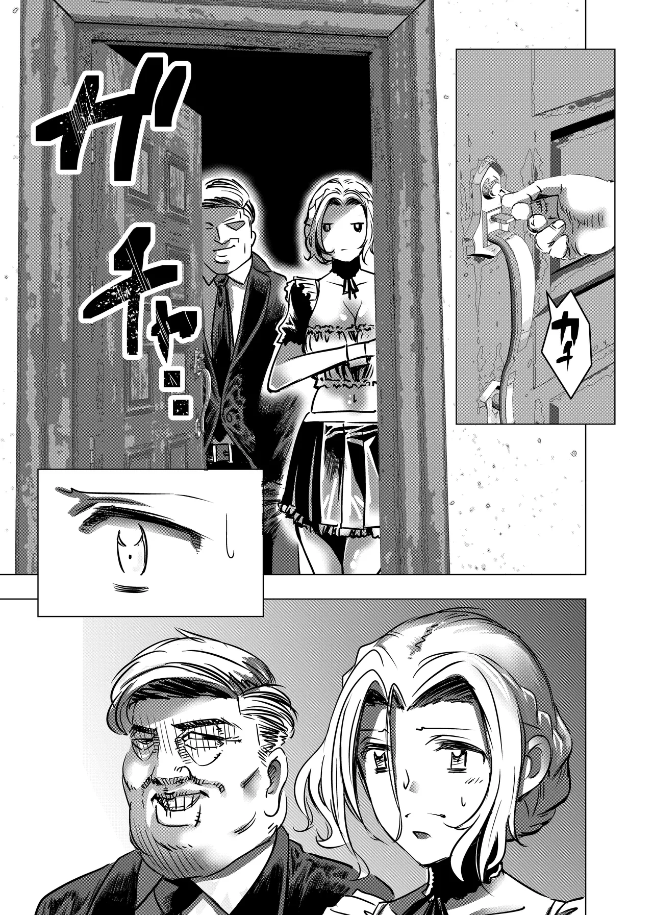 Botsuraku Reijou no Junan Soushuuhen - Page 34