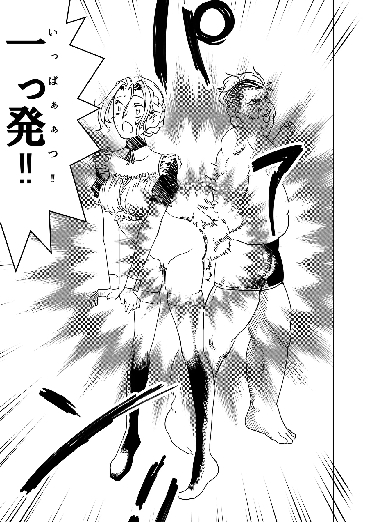 Botsuraku Reijou no Junan Soushuuhen page 52 original parody - maid business suit hentai manga - read online free