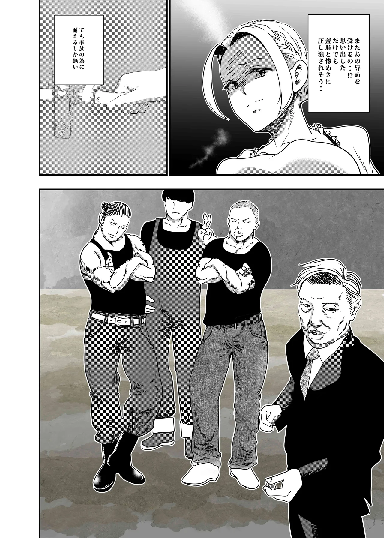 Botsuraku Reijou no Junan Soushuuhen page 99 original parody - sole female paizuri hentai manga - read online free