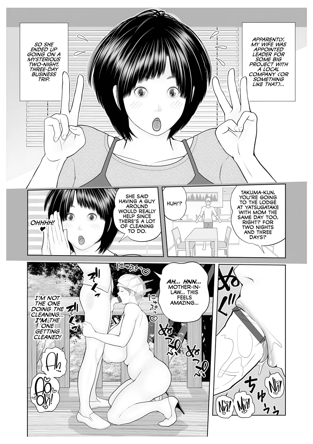 Gibo ga... Boku o Miterussu! 1-7 page 18 original parody - handjob inseki hentai manga - read online free
