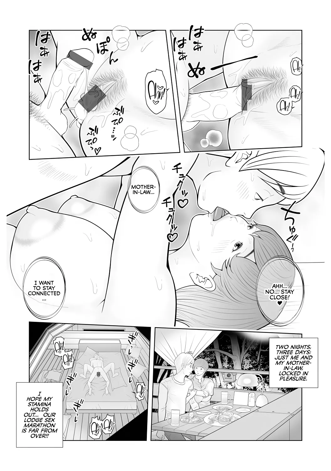 Gibo ga... Boku o Miterussu! 1-7 page 32 original parody - nakadashi paizuri hentai manga - read online free