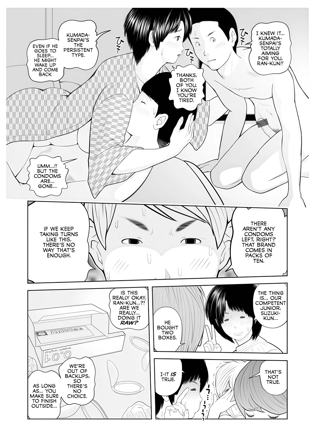Gibo ga... Boku o Miterussu! 1-7 page 72 original parody - handjob inseki hentai manga - read online free