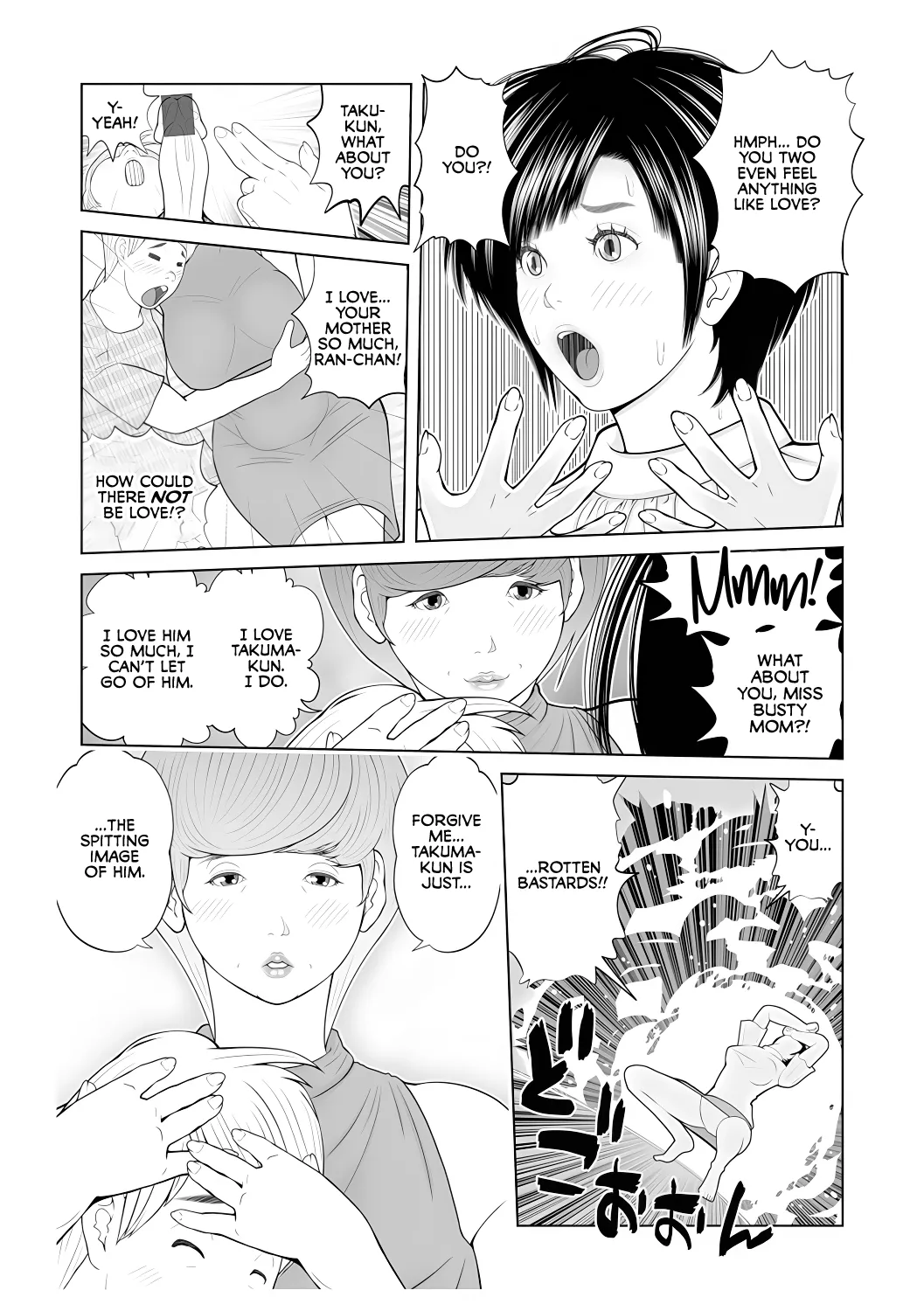 Gibo ga... Boku o Miterussu! 1-7 page 82 original parody - nakadashi paizuri hentai manga - read online free