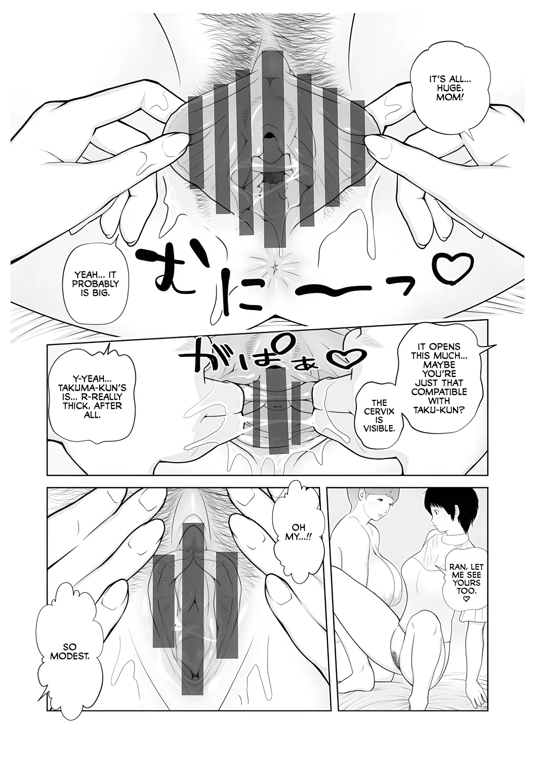 Gibo ga... Boku o Miterussu! 1-7 page 85 original parody - nakadashi paizuri hentai manga - read online free