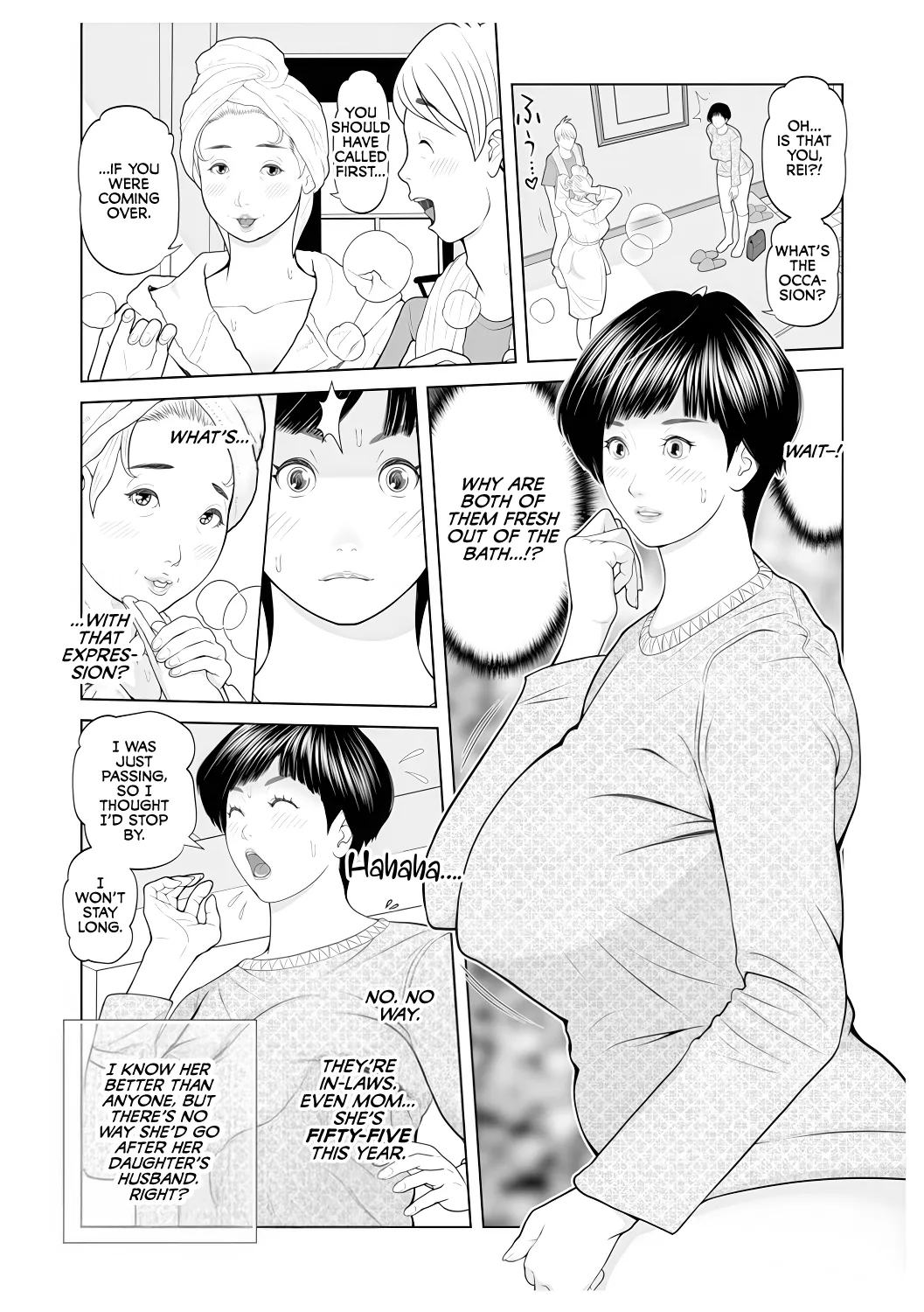 Gibo ga... Boku o Miterussu! 1-7 - Page 98
