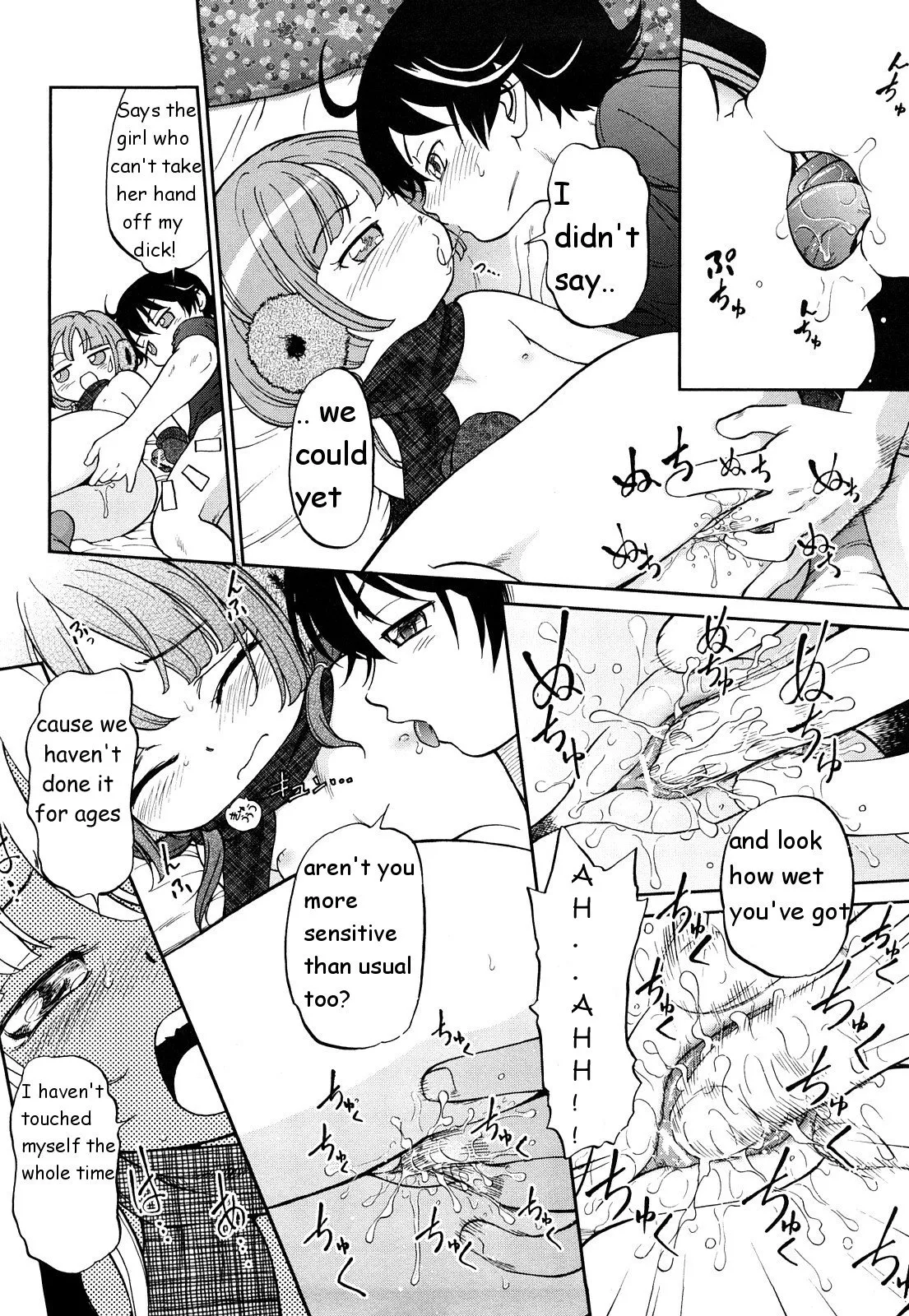 Kinkyori Renai - Page 21