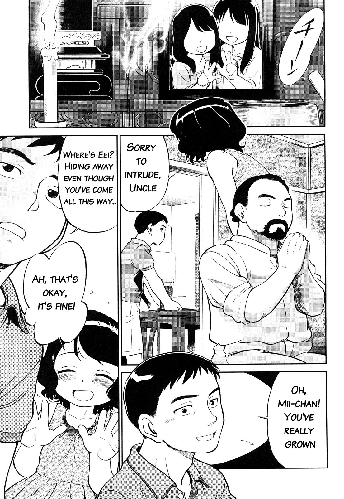 Kinkyori Renai - Page 82