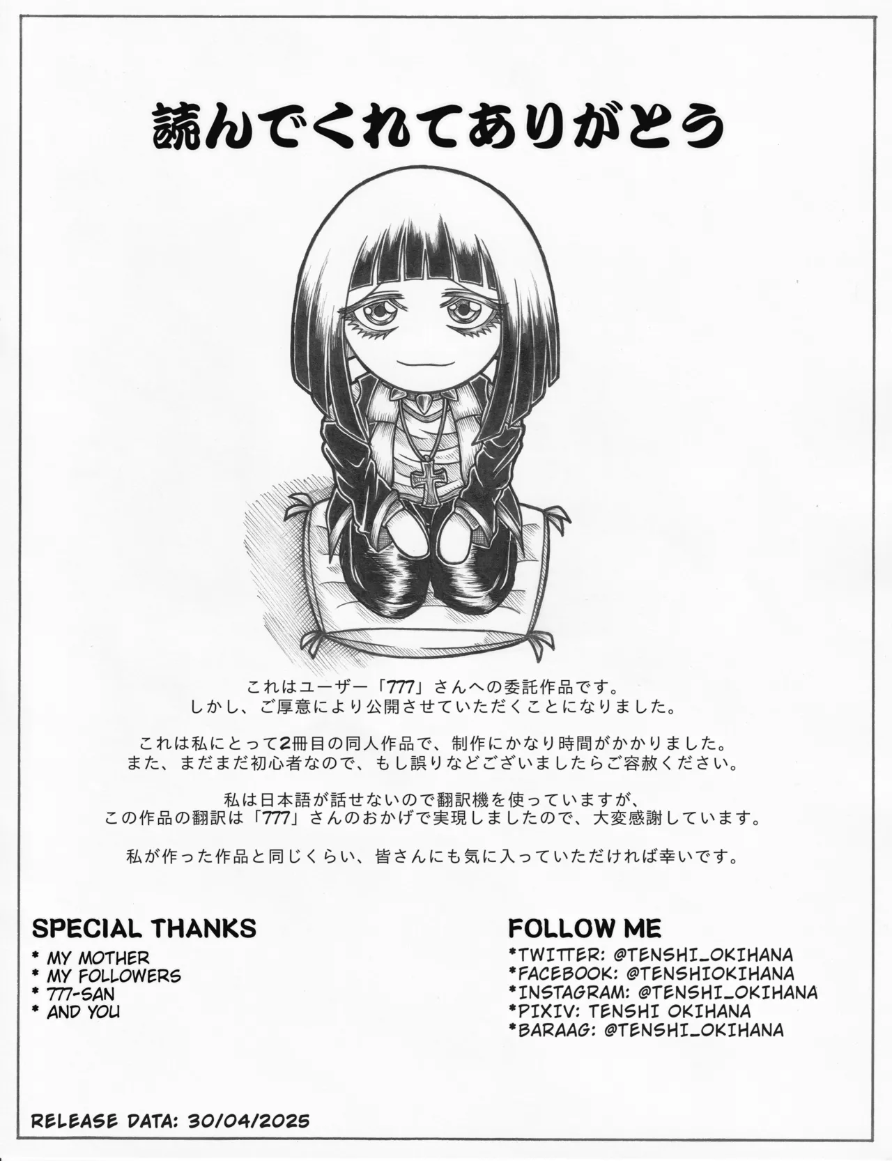 Kobayashi san Chino futanari meidoragon page 29 featuring ilulu kobayashi-san-chi no maid dragon parody - nakadashi gloves hentai manga - read online free