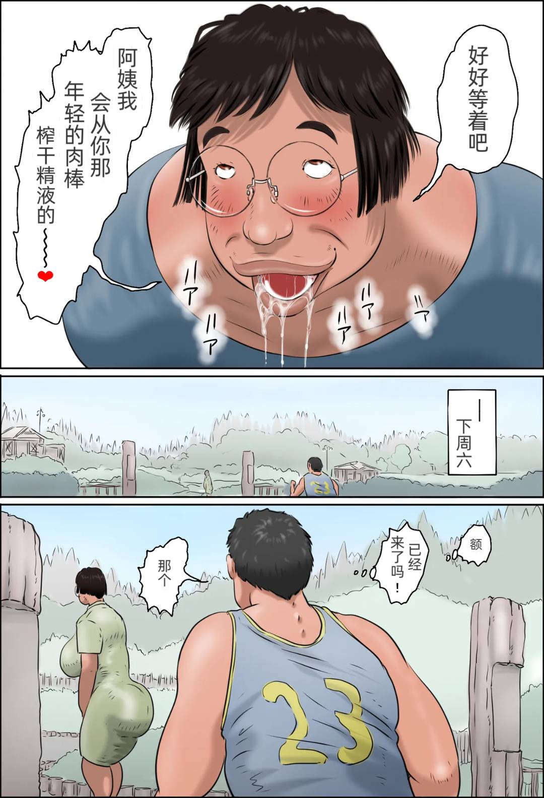 Minna no Okaa-san Catalog page 11 original parody - milf big breasts hentai manga - read online free