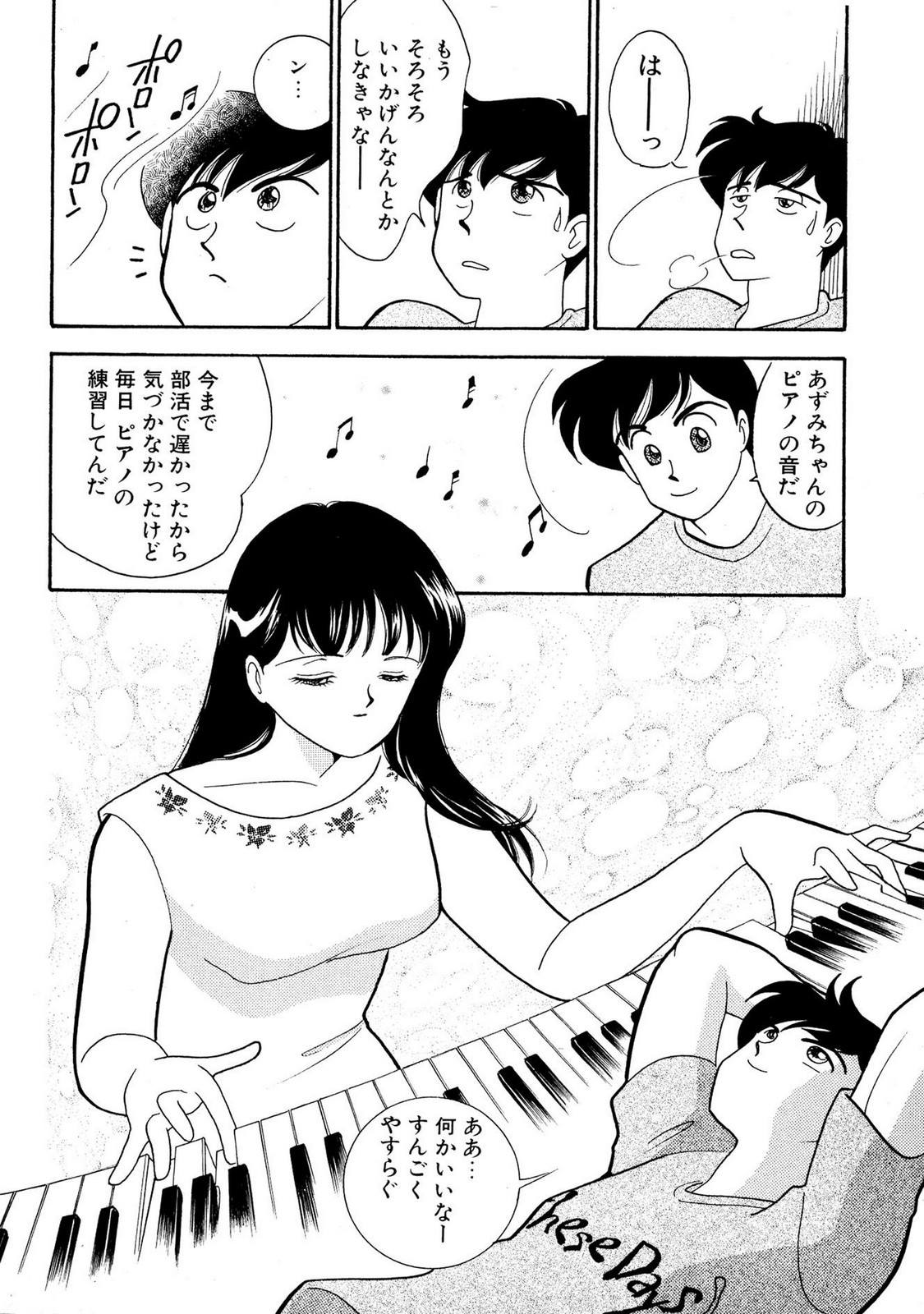 HOPS Volume 1-4 page 164 - read online free