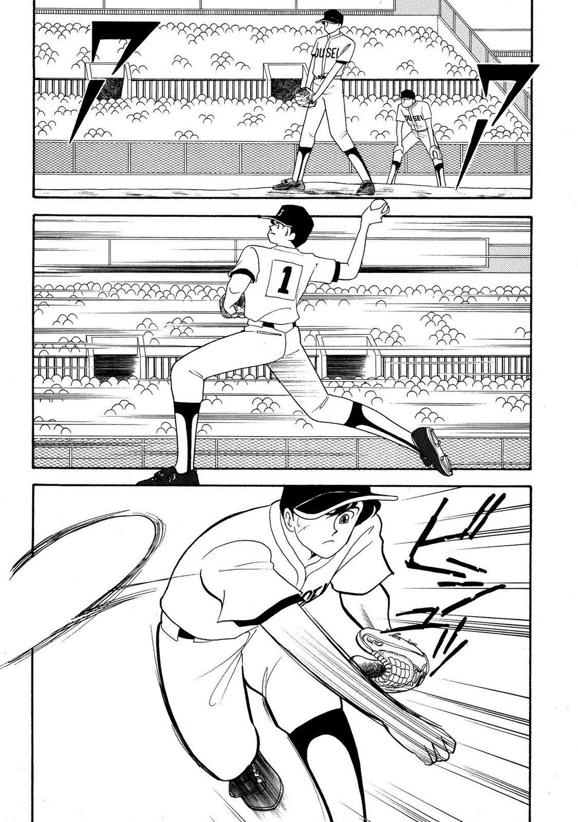 HOPS Volume 1-4 - Page 178