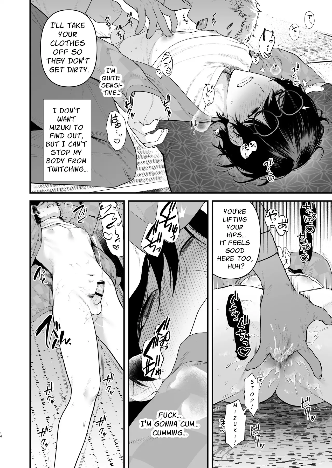 Inaka Ecchi Hatsu | Rural Sex: First page 15 original parody - glasses nakadashi hentai manga - read online free