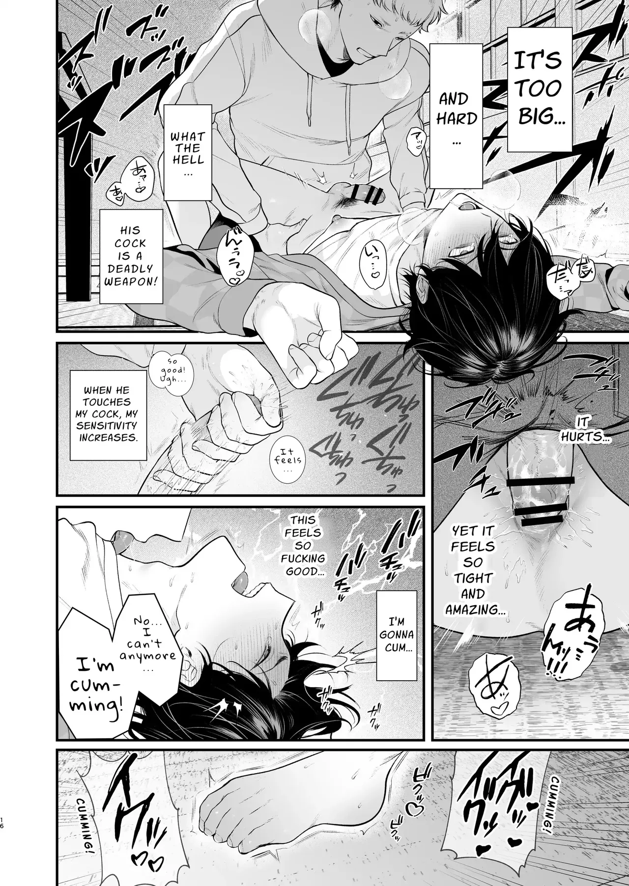 Inaka Ecchi Hatsu | Rural Sex: First page 17 original parody - nakadashi big penis hentai manga - read online free