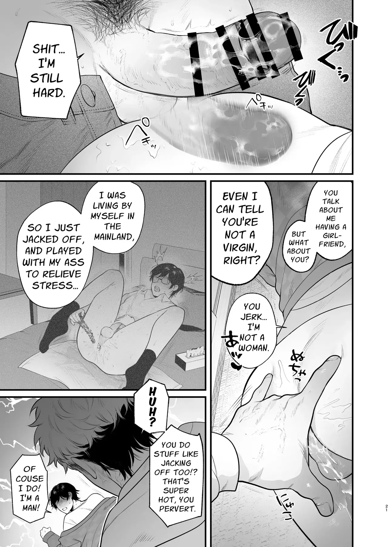 Inaka Ecchi Hatsu | Rural Sex: First - Page 22