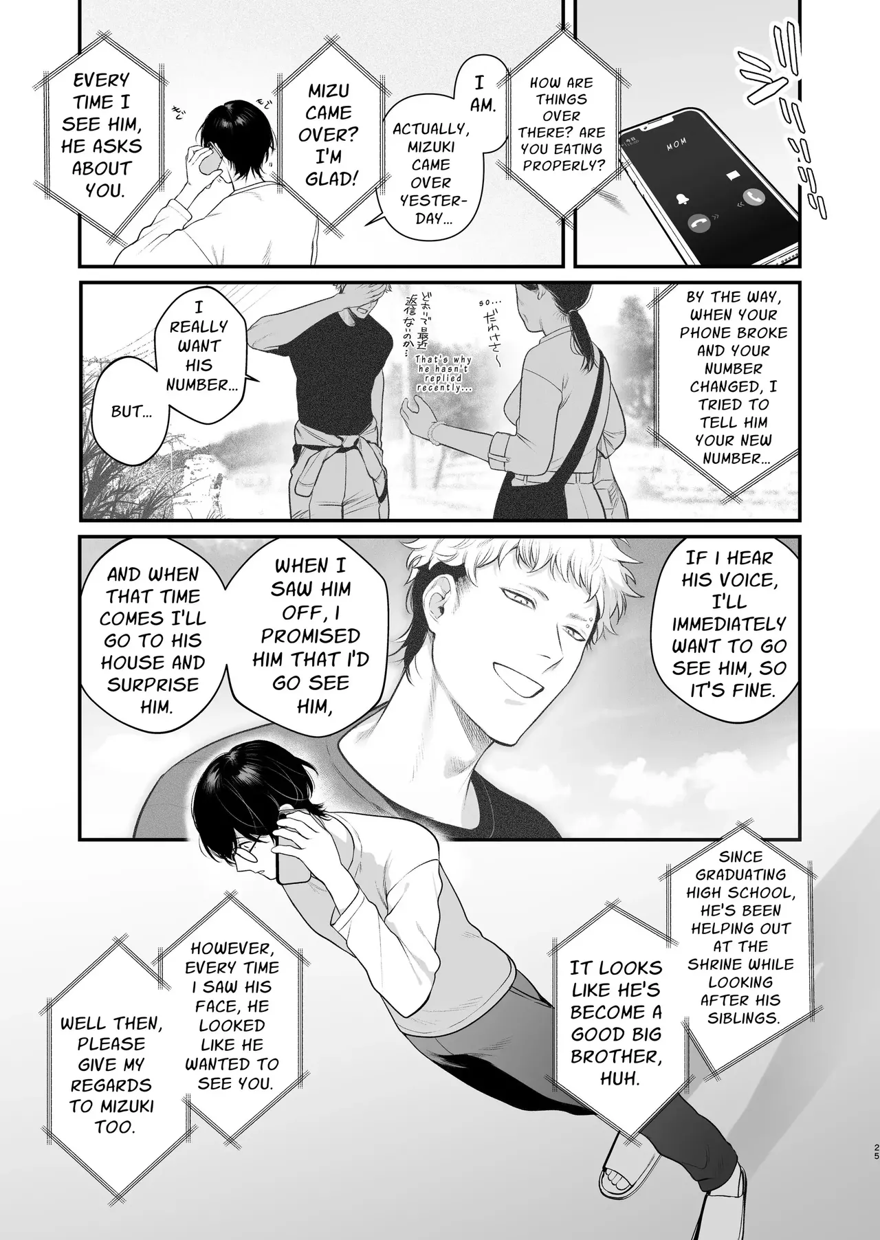 Inaka Ecchi Hatsu | Rural Sex: First page 26 original parody - glasses nakadashi hentai manga - read online free