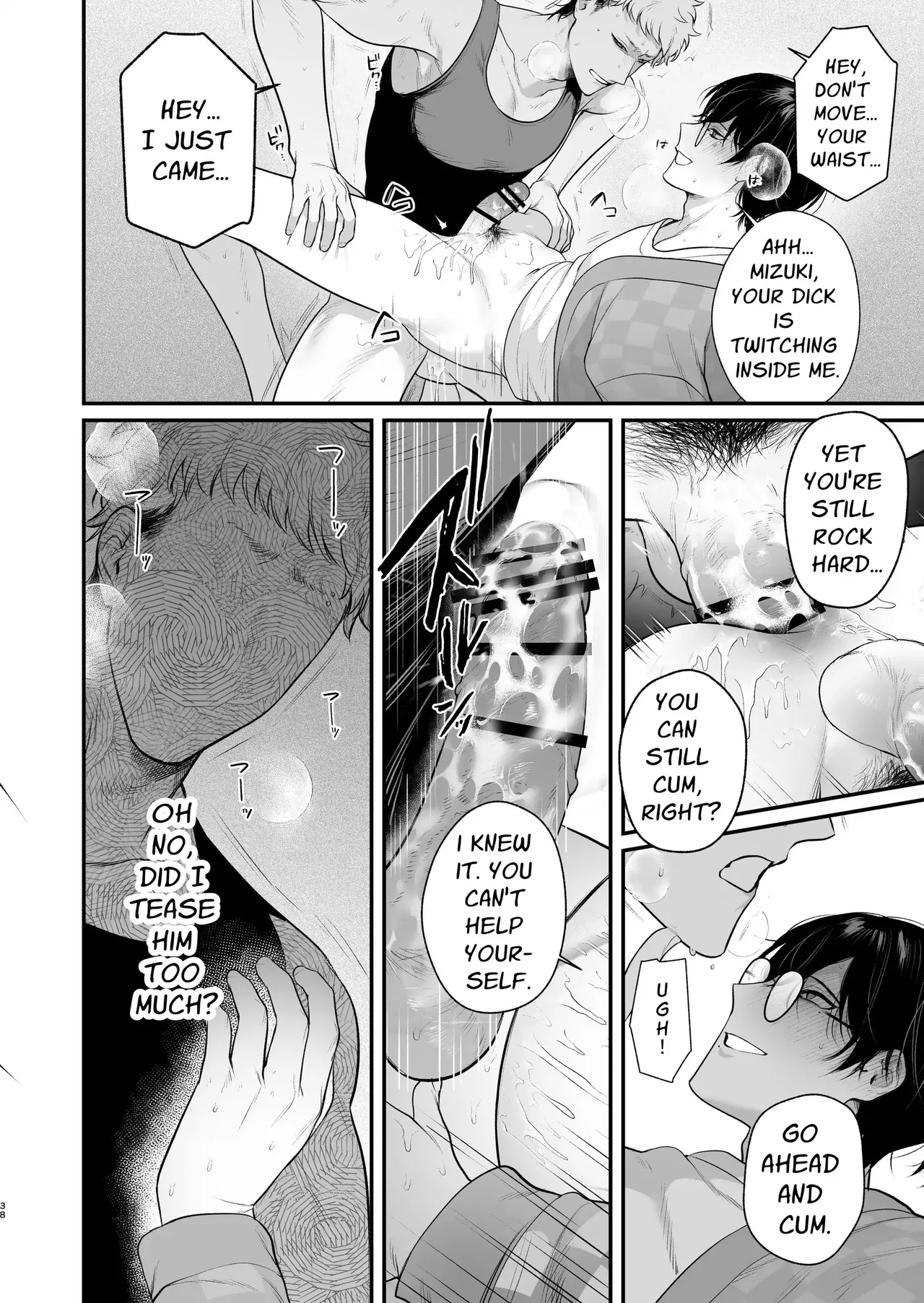 Inaka Ecchi Hatsu | Rural Sex: First page 39 original parody - nakadashi big penis hentai manga - read online free