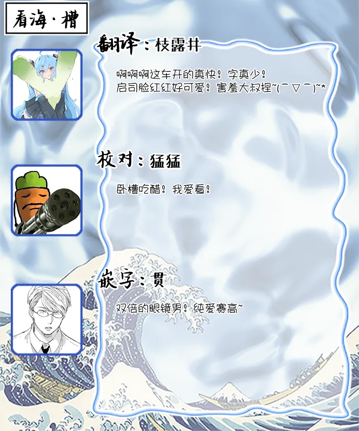 年龄差夫夫 page 26 - males only tankoubon hentai manga - read online free