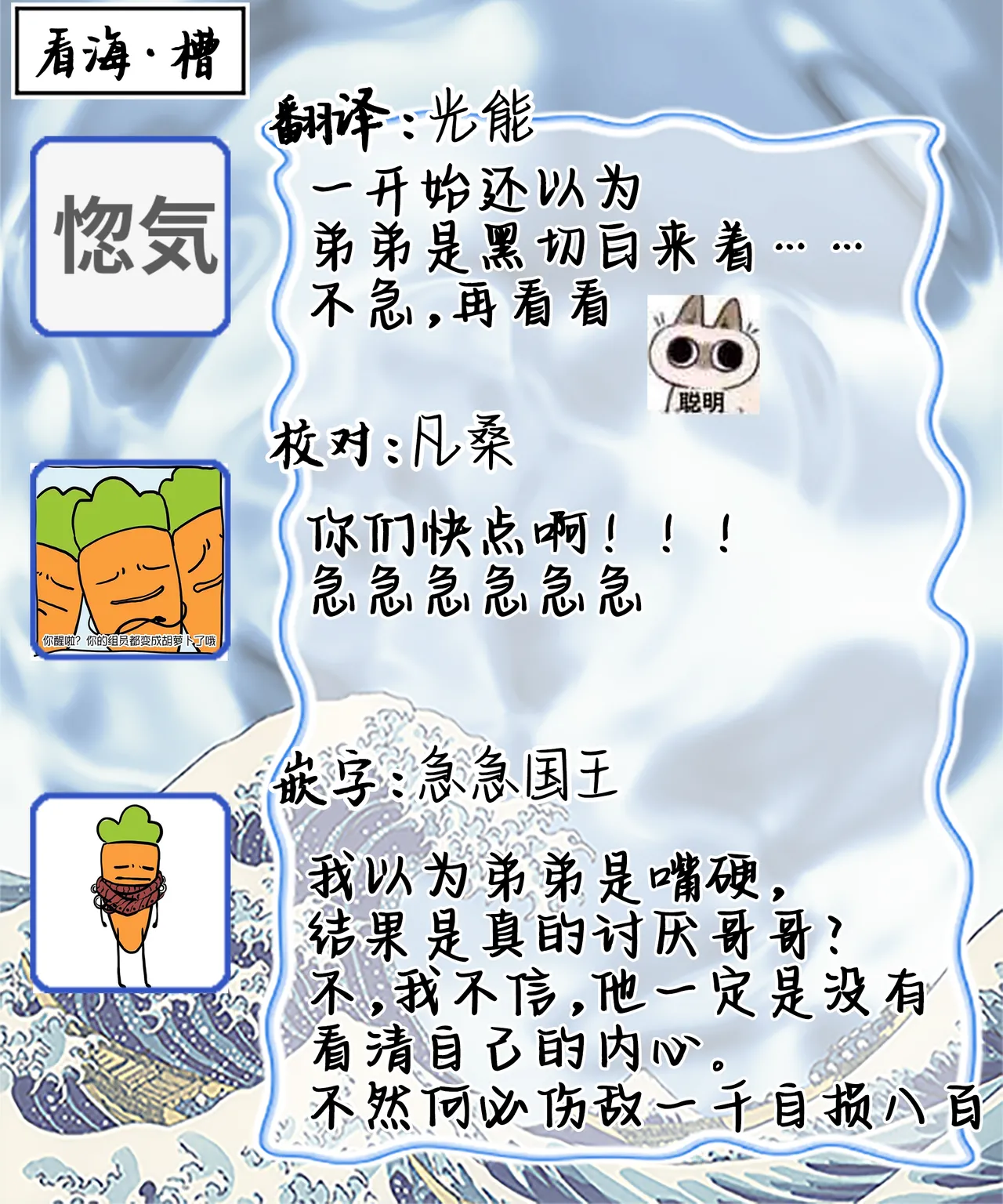 Double Complex 双向情结 page 104 - males only yaoi hentai manga - read online free