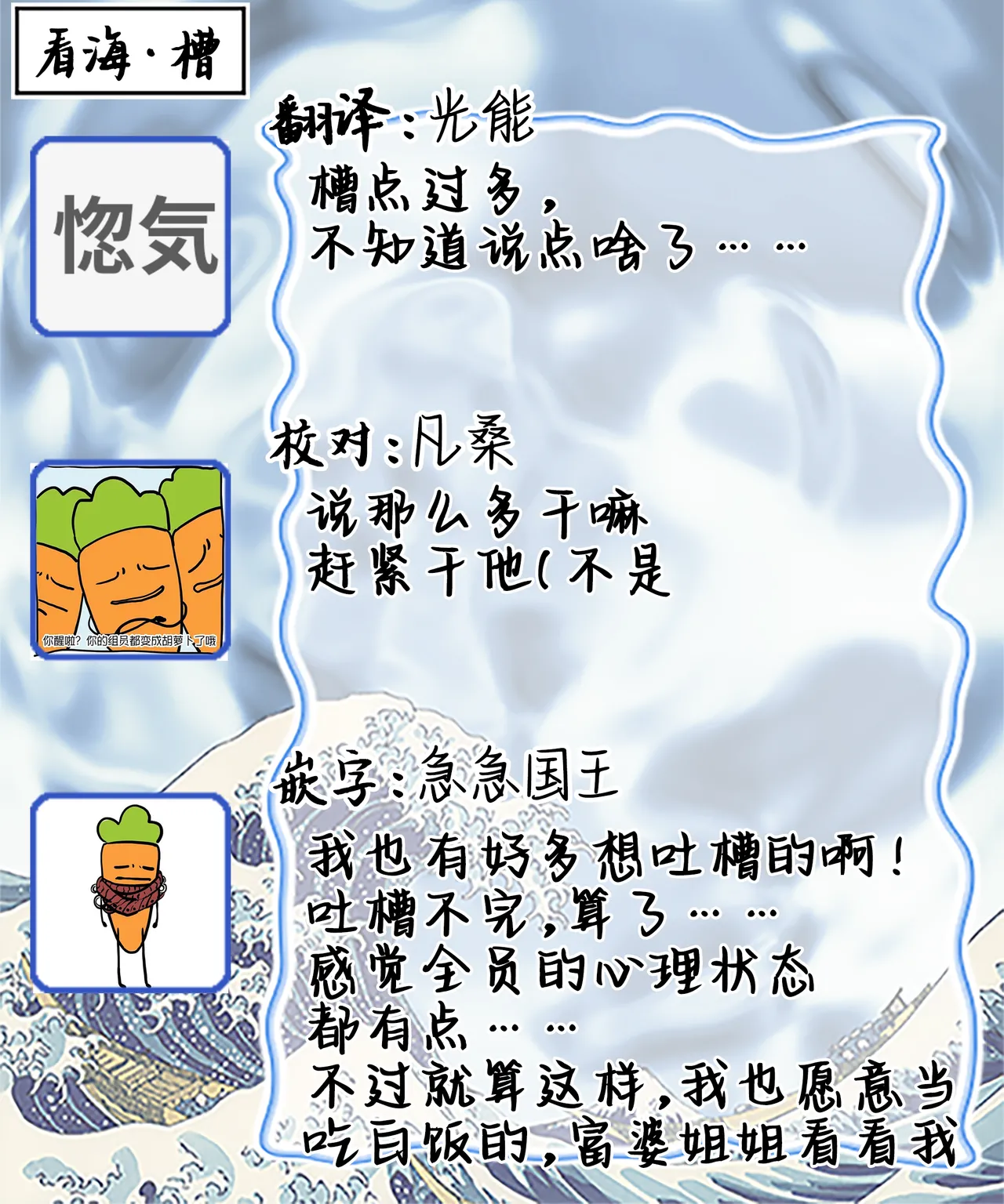Double Complex 双向情结 - Page 180