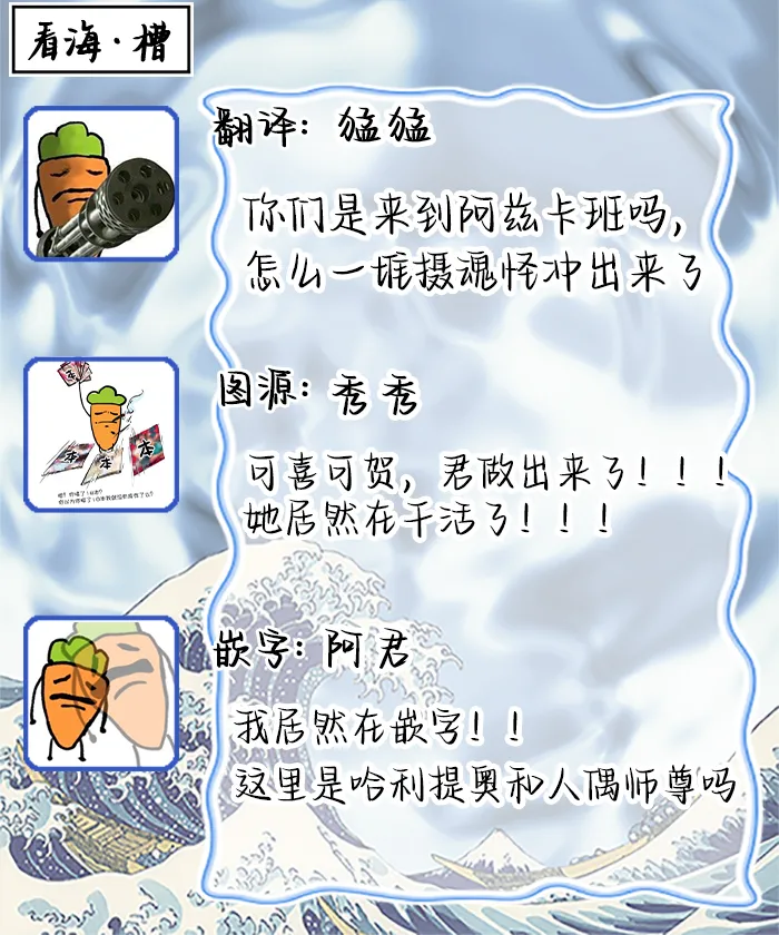 弟子的爱过于沉重所以我不能死 page 190 - males only yaoi hentai manga - read online free