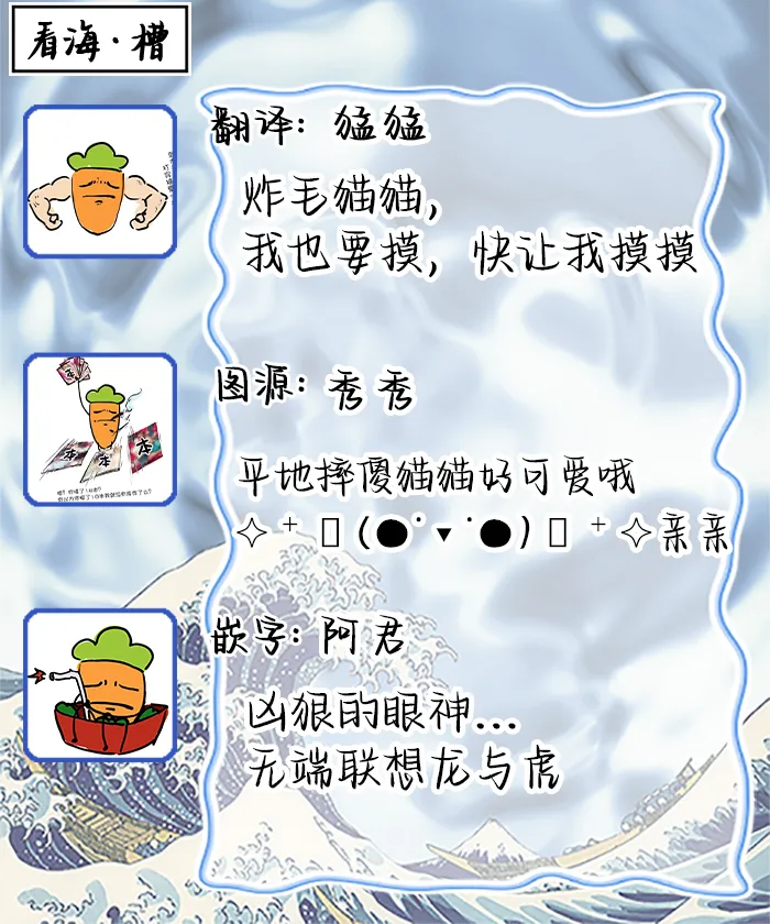 無聲的狗撫摸貓 - Page 35
