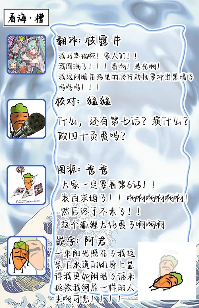 狐仙大人的绝世宠爱 page 205 - males only yaoi hentai manga - read online free