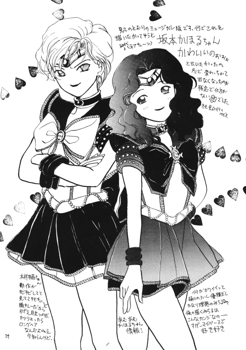 TEN‐KAI 3 page 24 featuring sailor neptune sailor moon parody - multi-work series hentai manga - read online free