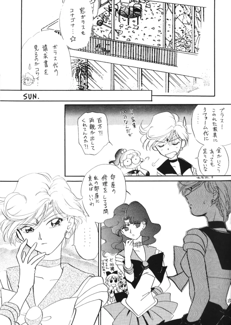 TEN‐KAI 3 page 25 featuring sailor neptune sailor moon parody - multi-work series hentai manga - read online free