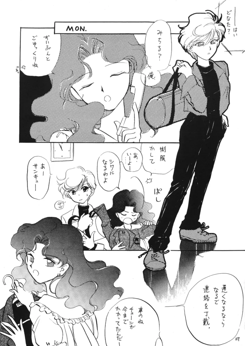 TEN‐KAI 3 - Page 27