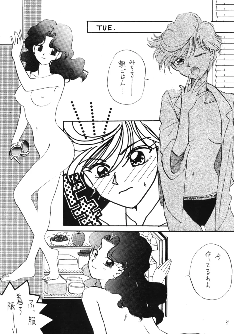 TEN‐KAI 3 page 31 featuring sailor neptune sailor moon parody - multi-work series hentai manga - read online free