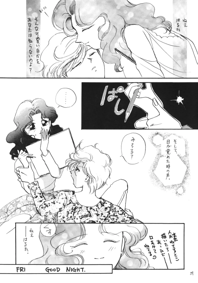 TEN‐KAI 3 page 39 featuring sailor neptune sailor moon parody - multi-work series hentai manga - read online free