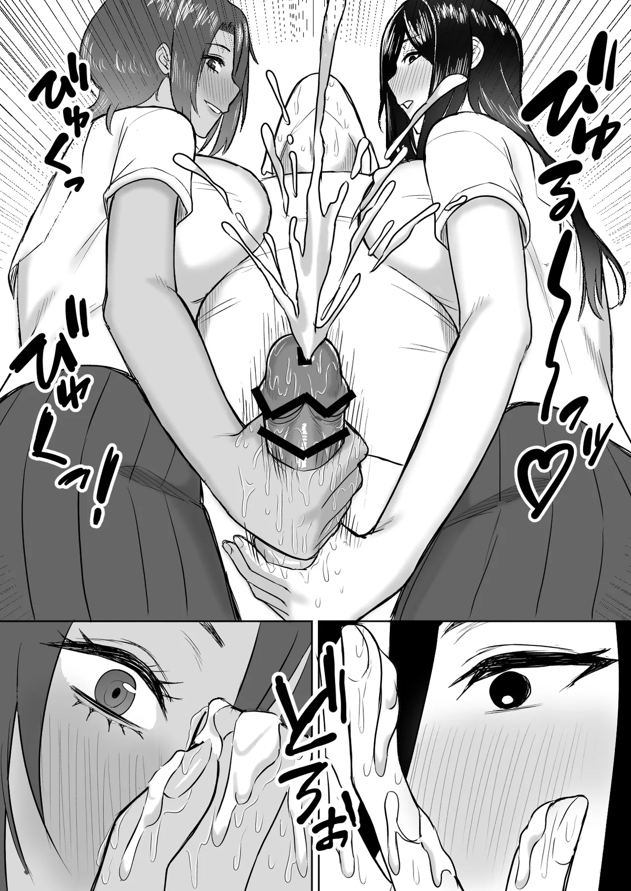 Dekai Osananajimi-tachi ni Hasamarete Ase Daku Harem Ecchi | Harem Sex Sandwiched Between My Huge Childhood Friends page 14 original parody - sole male nakadashi hentai manga - read online free