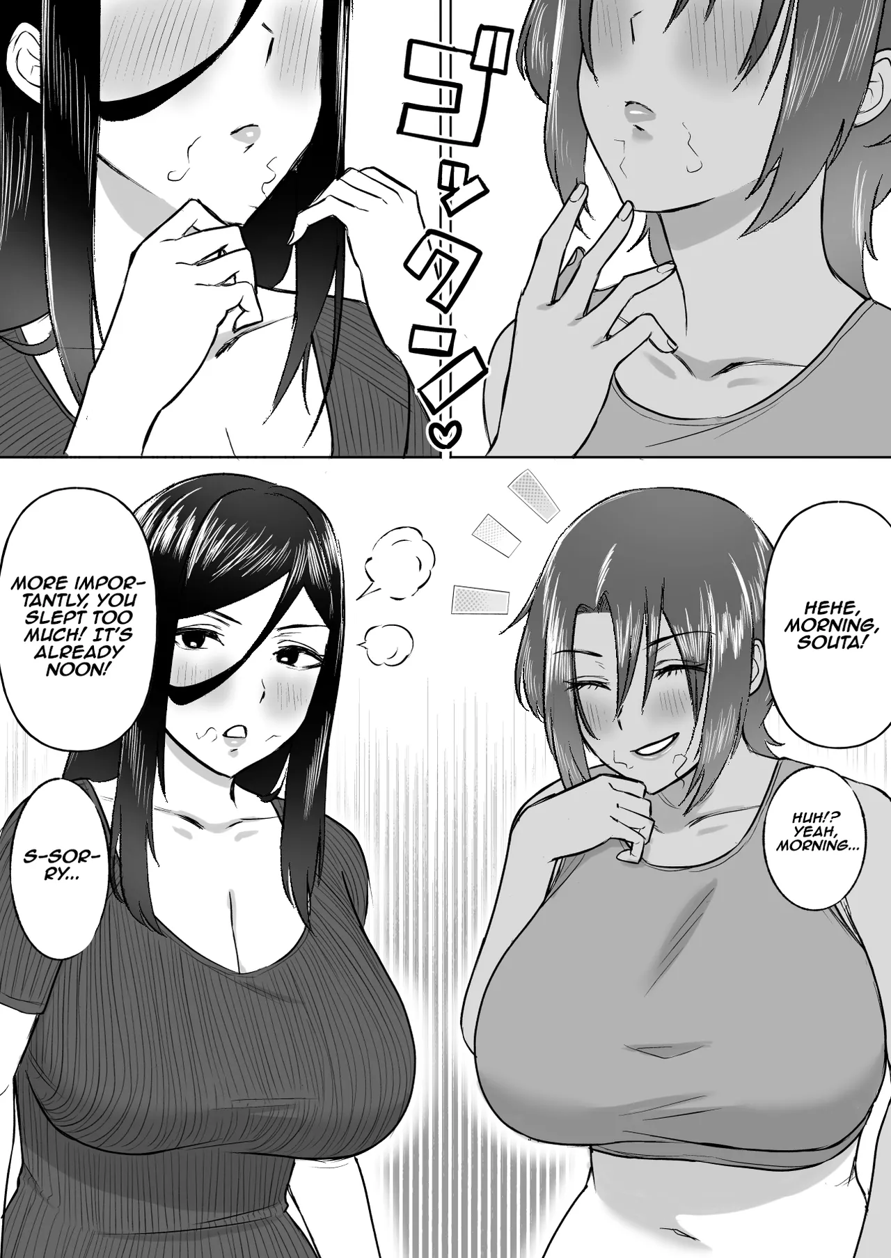 Dekai Osananajimi-tachi ni Hasamarete Ase Daku Harem Ecchi | Harem Sex Sandwiched Between My Huge Childhood Friends page 22 original parody - virginity leg lock hentai manga - read online free