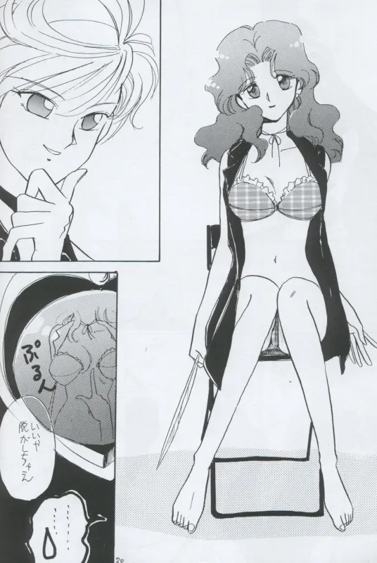 TEN‐KAI 4 page 20 featuring sailor neptune sailor moon parody - read online free