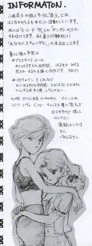 TEN‐KAI 4 page 36 featuring sailor neptune sailor moon parody - read online free