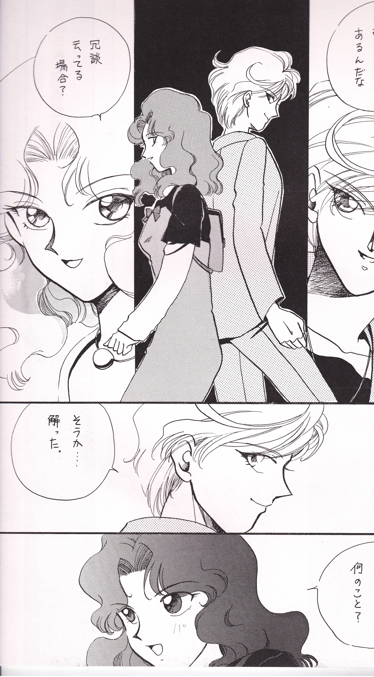Tenkai Stars page 11 featuring sailor neptune sailor moon parody - yuri females only hentai manga - read online free