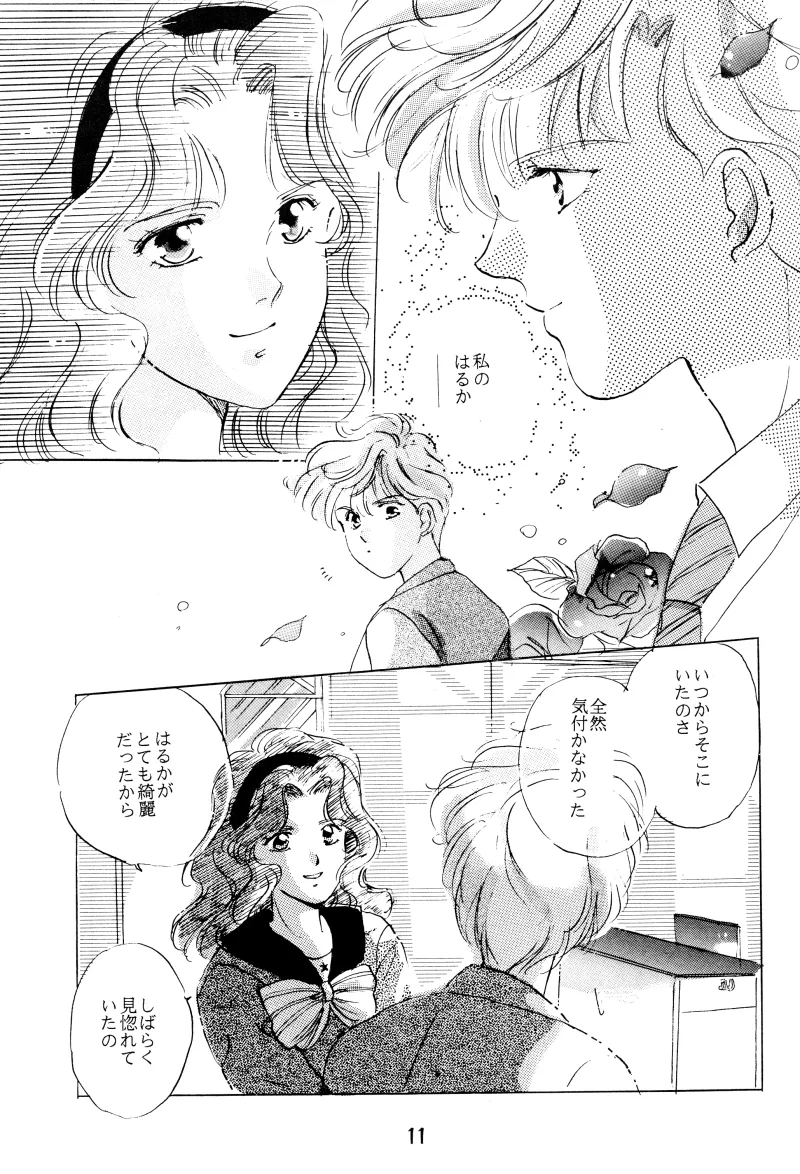 GIRLS 2 page 11 featuring sailor neptune sailor moon parody - yuri females only hentai manga - read online free
