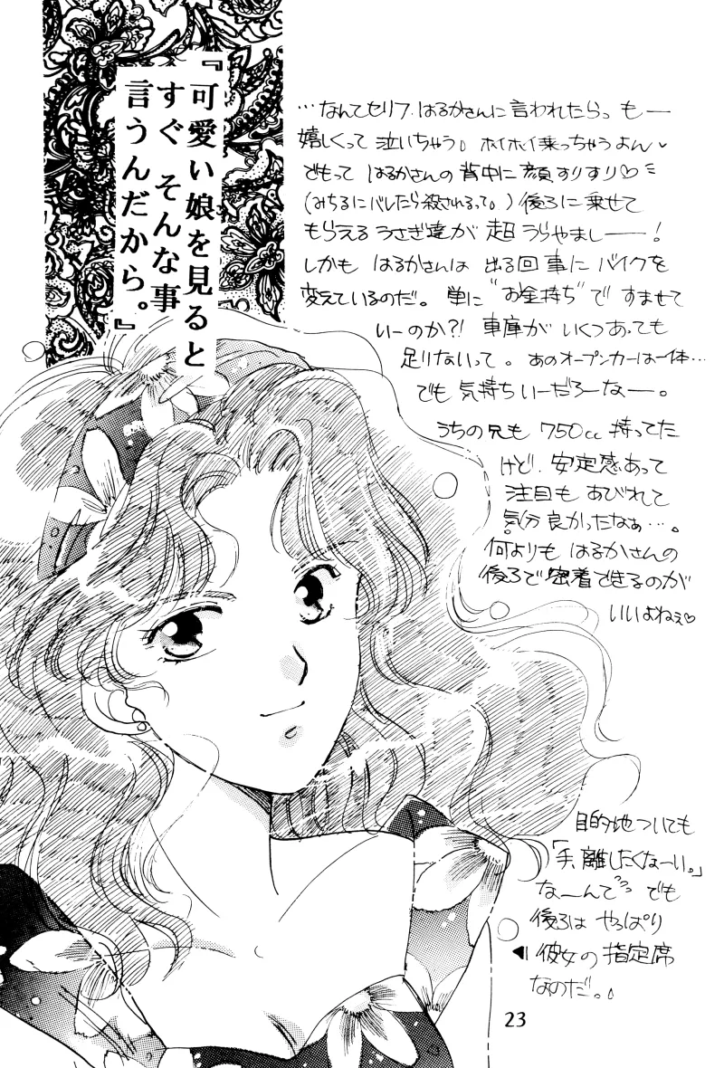 GIRLS 2 page 23 featuring sailor neptune sailor moon parody - yuri females only hentai manga - read online free