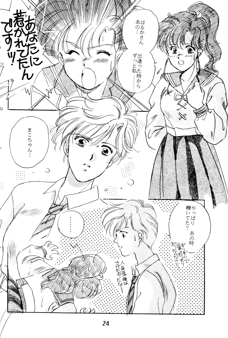 GIRLS 2 page 24 featuring sailor neptune sailor moon parody - females only yuri hentai manga - read online free