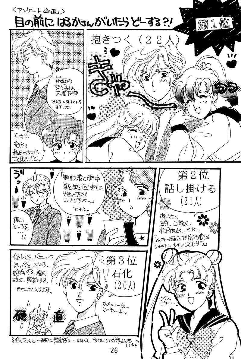 GIRLS 2 page 26 featuring sailor neptune sailor moon parody - females only yuri hentai manga - read online free