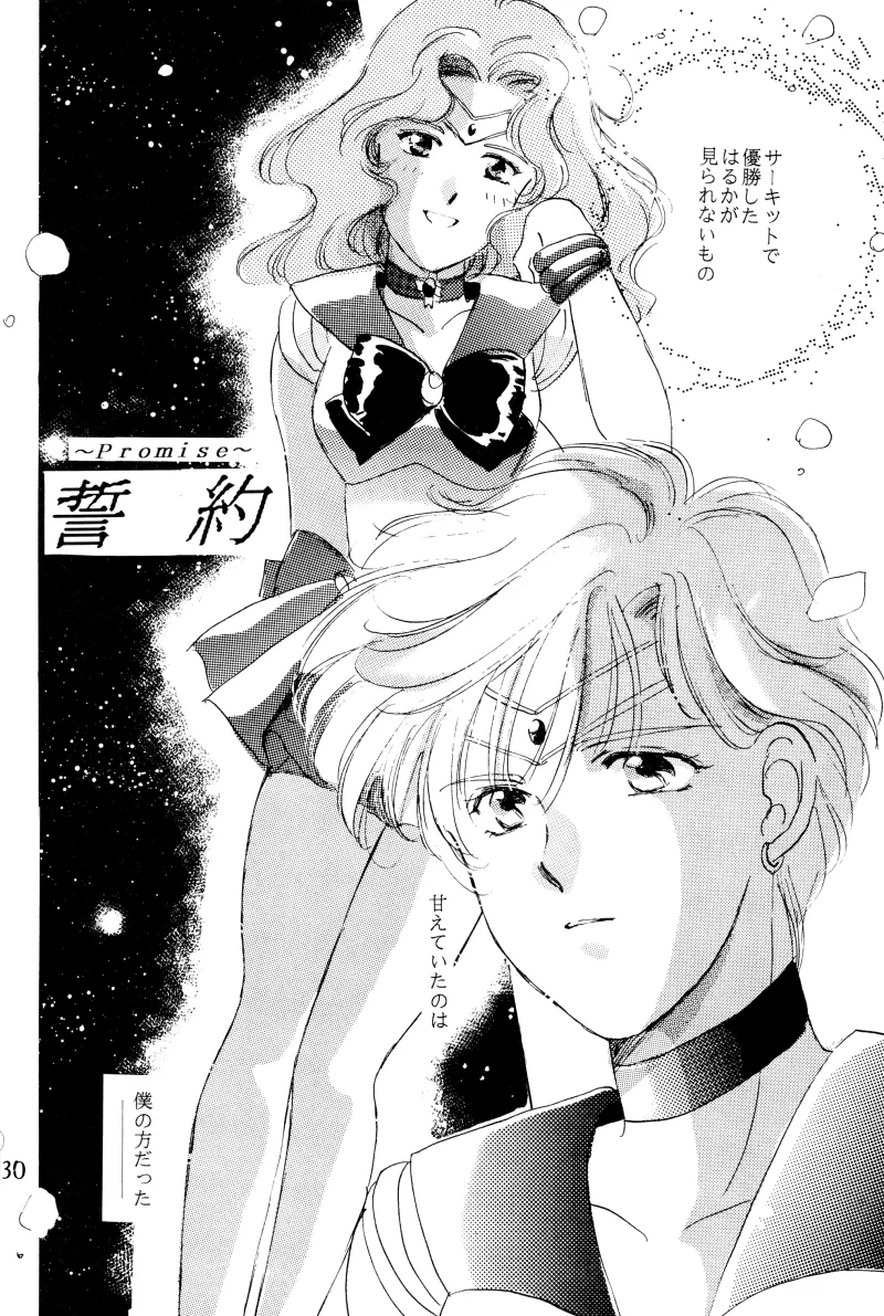 GIRLS 2 page 30 featuring sailor neptune sailor moon parody - yuri females only hentai manga - read online free