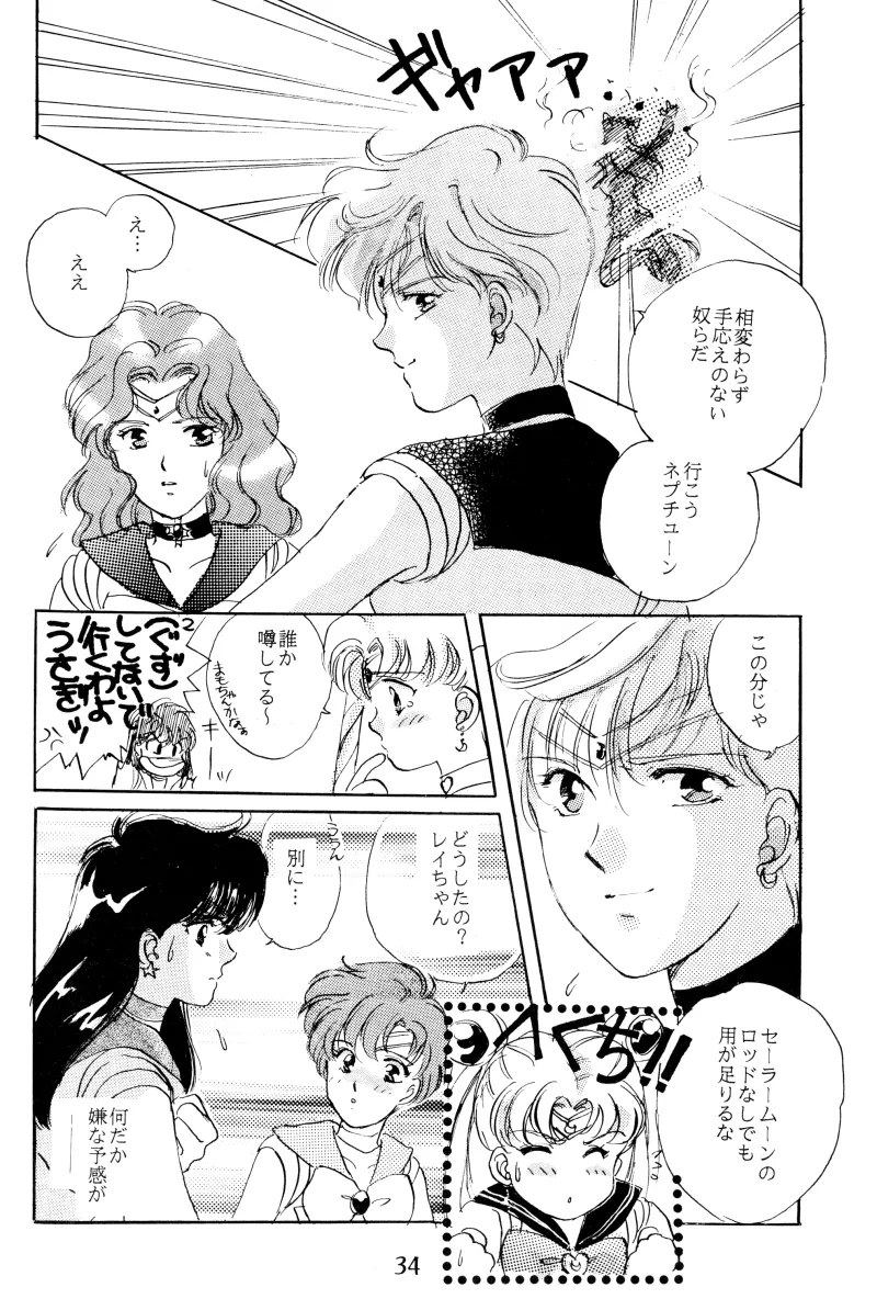 GIRLS 2 page 34 featuring sailor neptune sailor moon parody - yuri females only hentai manga - read online free