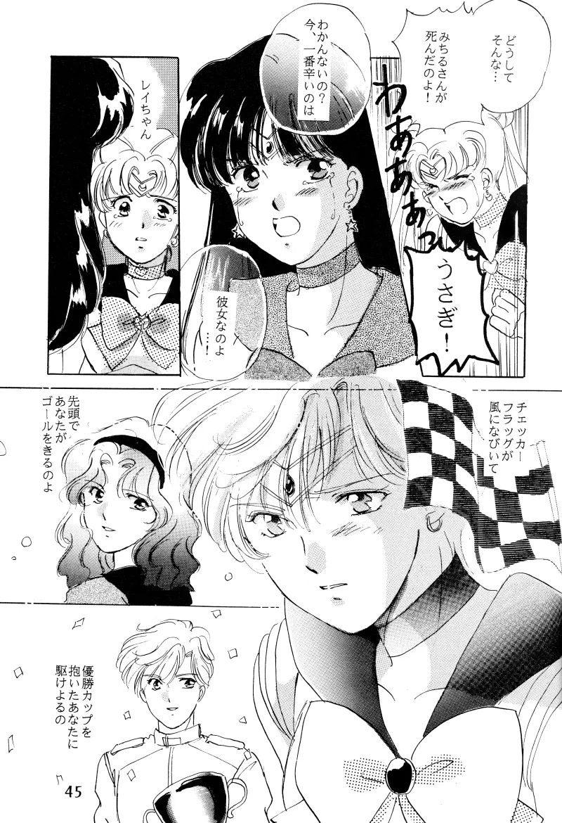GIRLS 2 page 45 featuring sailor neptune sailor moon parody - females only yuri hentai manga - read online free