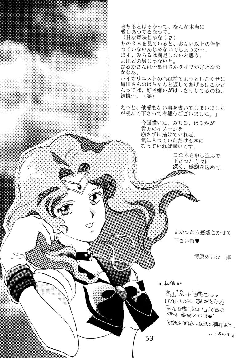 GIRLS 2 page 53 featuring sailor neptune sailor moon parody - yuri females only hentai manga - read online free