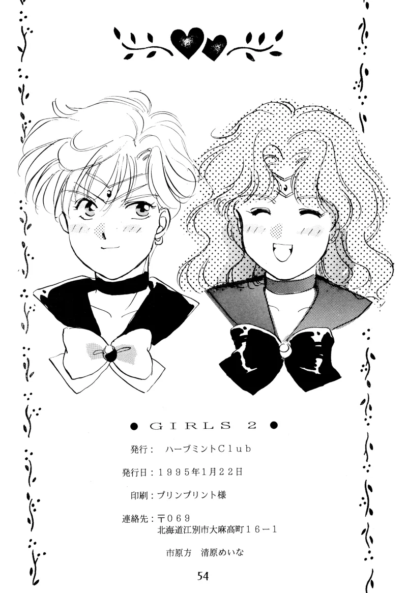 GIRLS 2 page 54 featuring sailor neptune sailor moon parody - females only yuri hentai manga - read online free