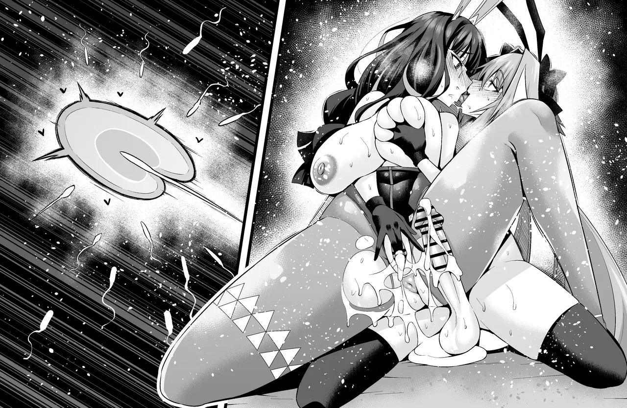 Banītenochi, asutorufo to banī kunren❤ - Page 19